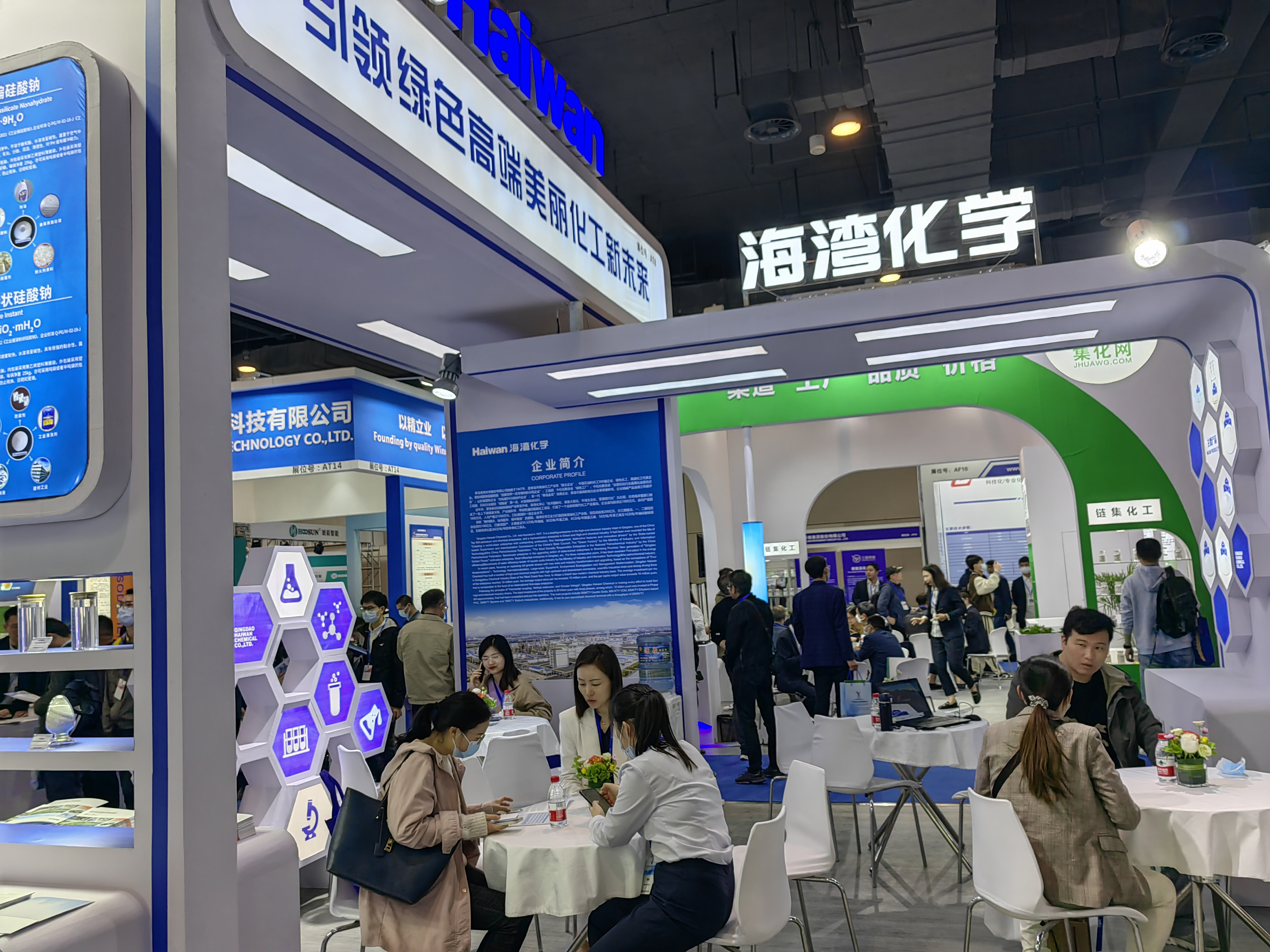 偏矽産品在(zai)上海參展