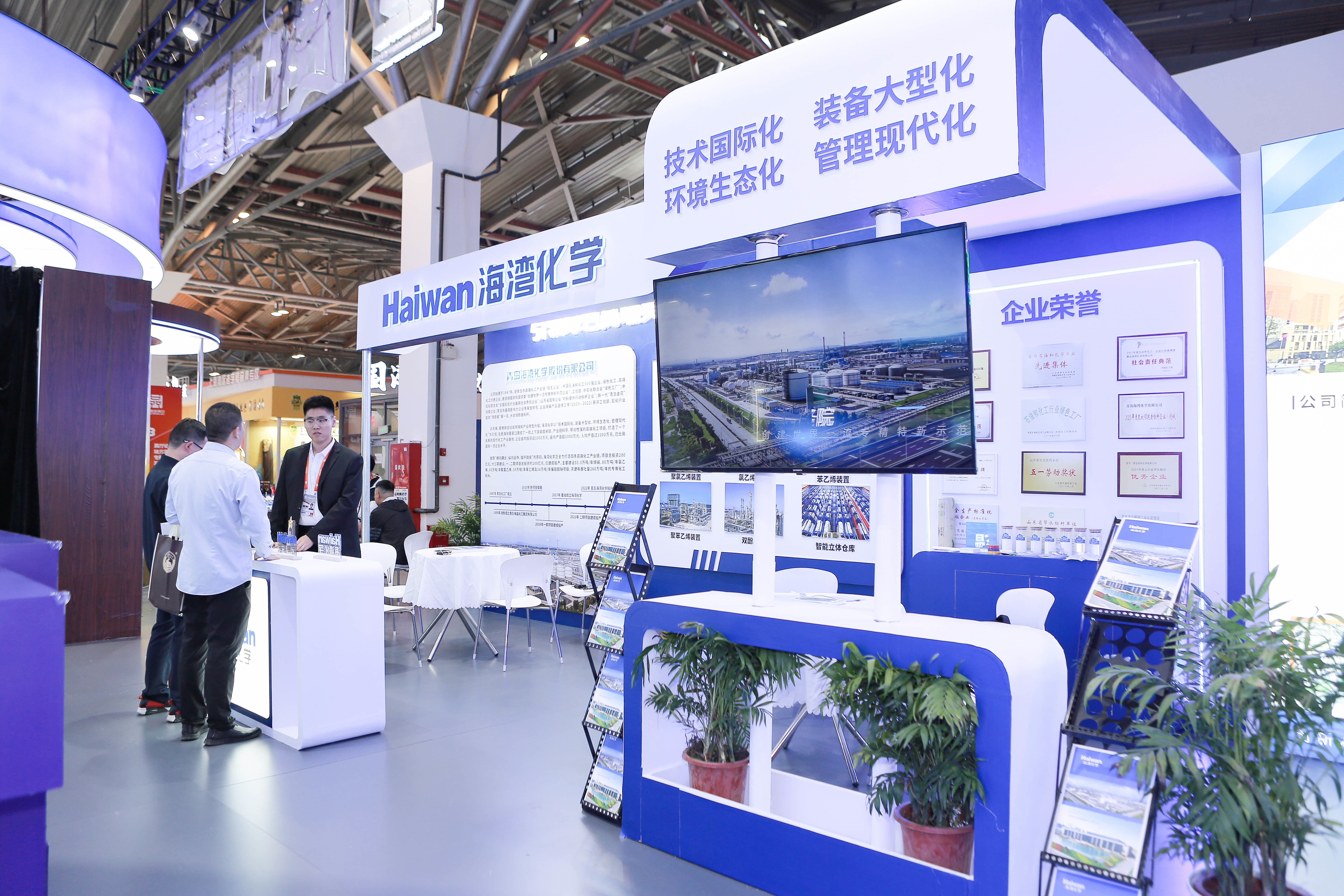 海灣(wan)化學亮相“中(zhong)國品牌日”