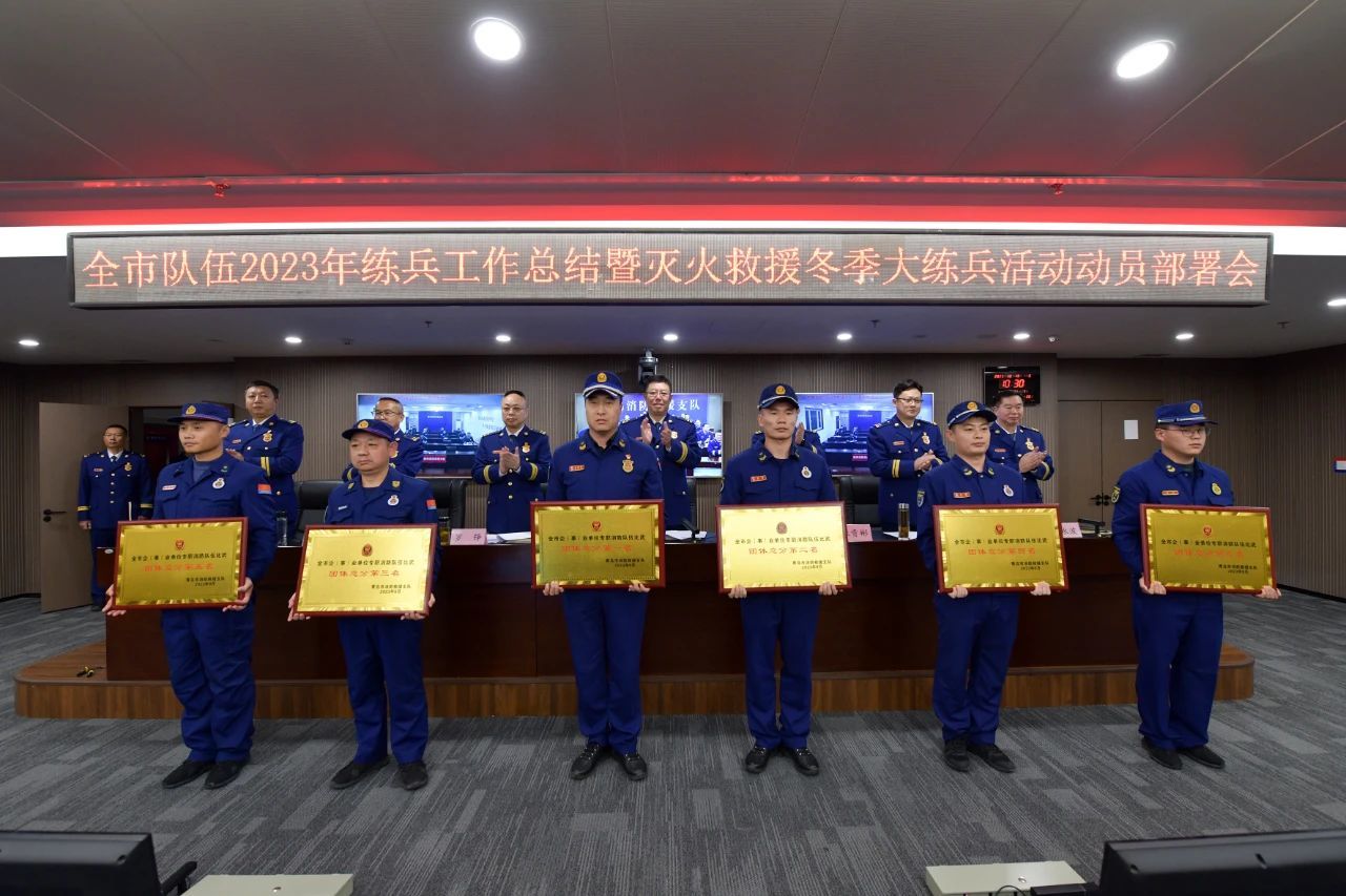 海灣化學消防隊(dui)勇奪全市比武第(dì)三名