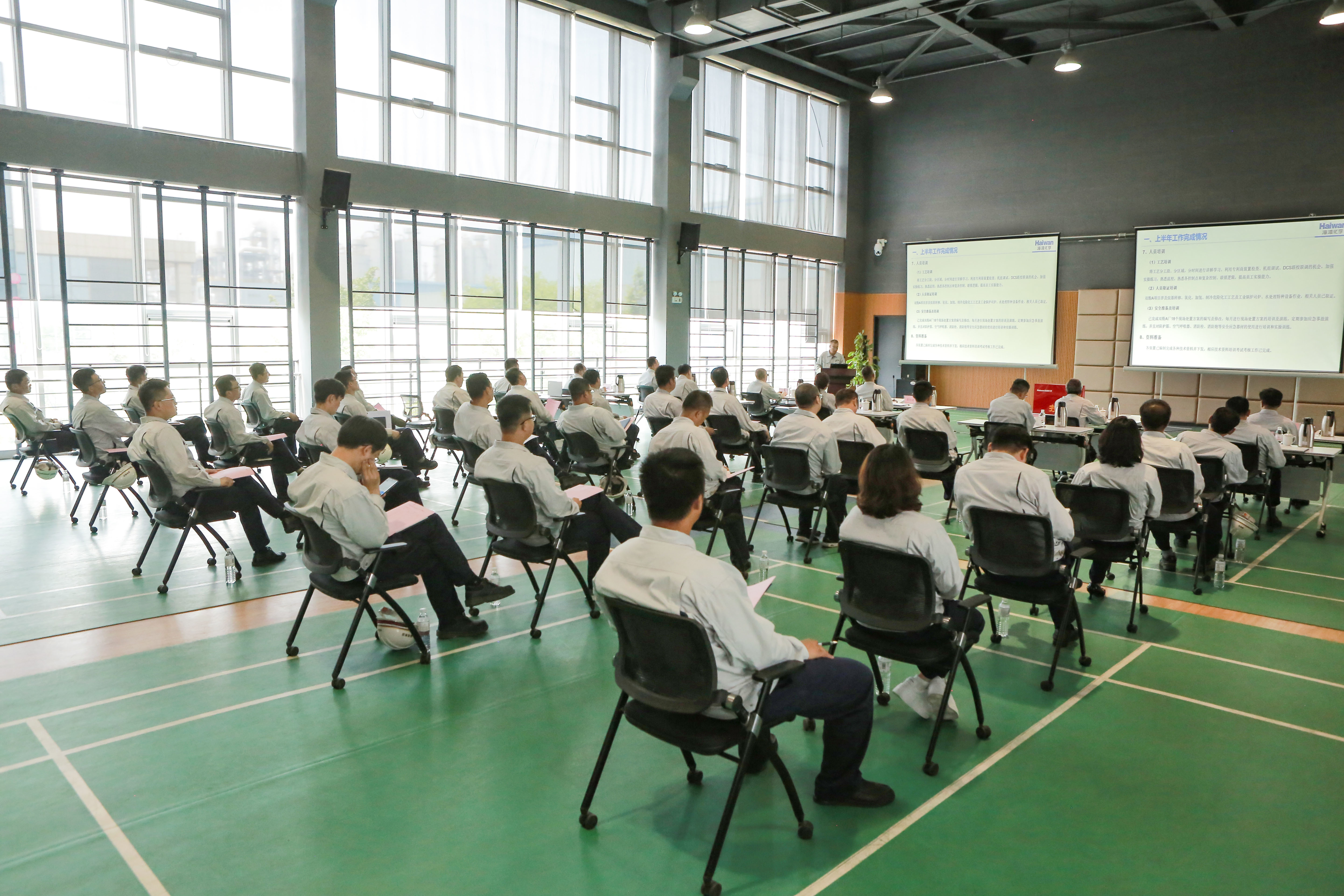 海灣化(huà)學召開2023年上半年(nián)工作總結及述職(zhi)會議