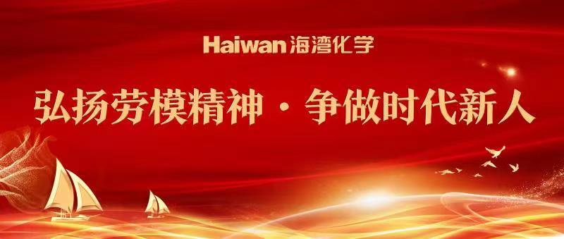 多個集體個(gè)人獲集團表(biao)彰