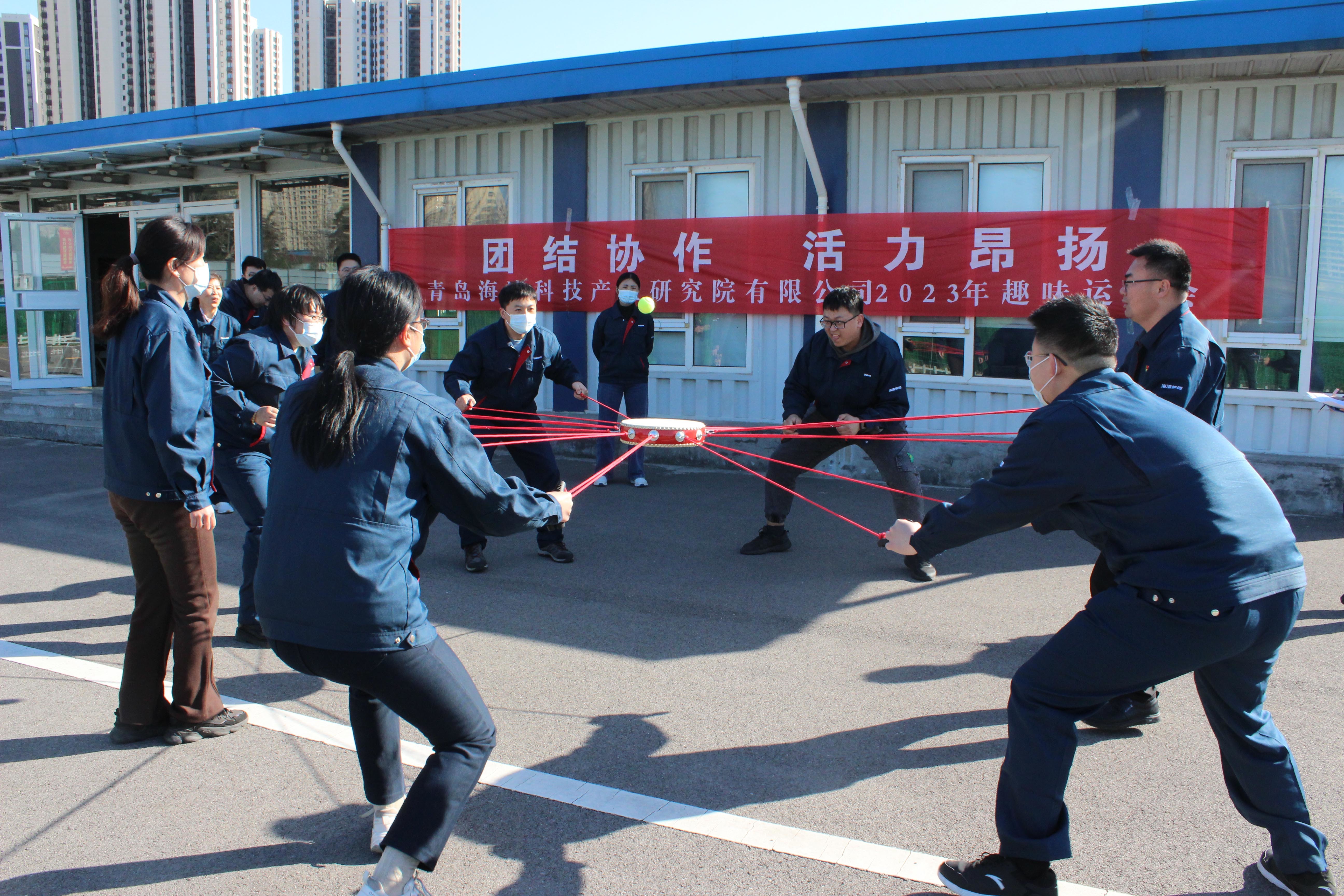 海灣研(yán)究院組織趣味(wei)活動