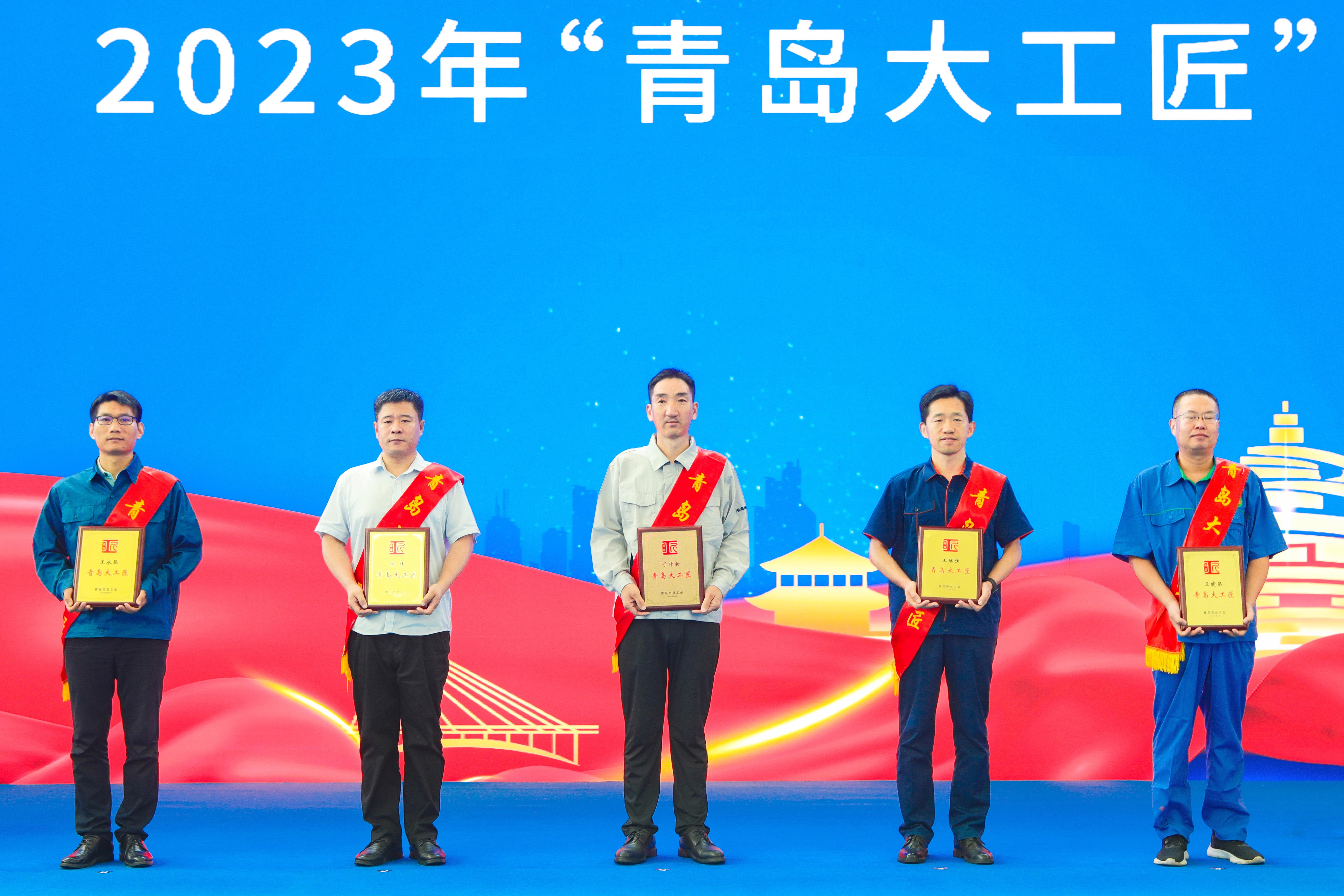 全市(shi)首個工匠日 于作(zuo)甜等員工喜獲表(biǎo)彰