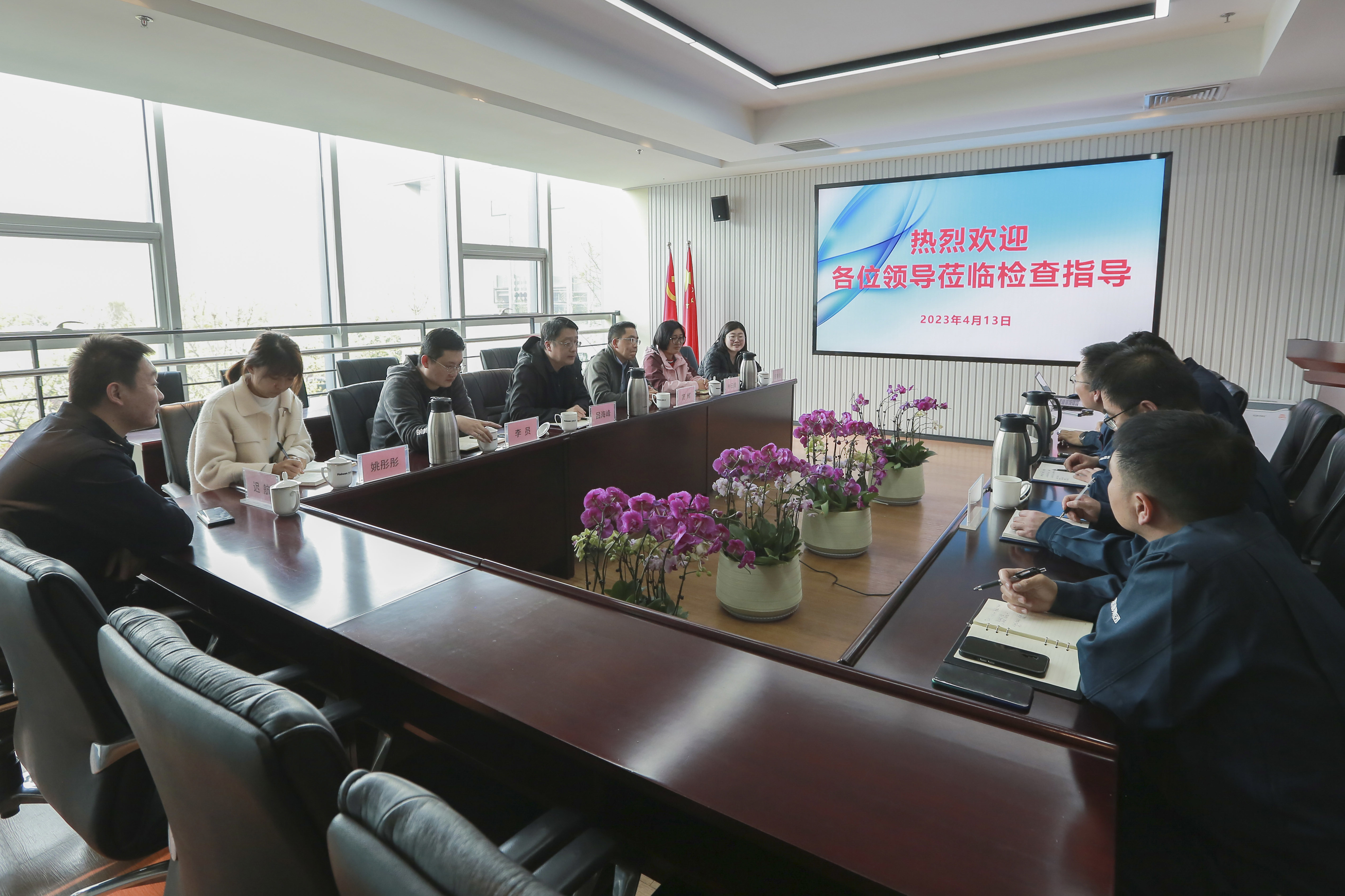 市生(sheng)态局到海灣化(hua)學調研