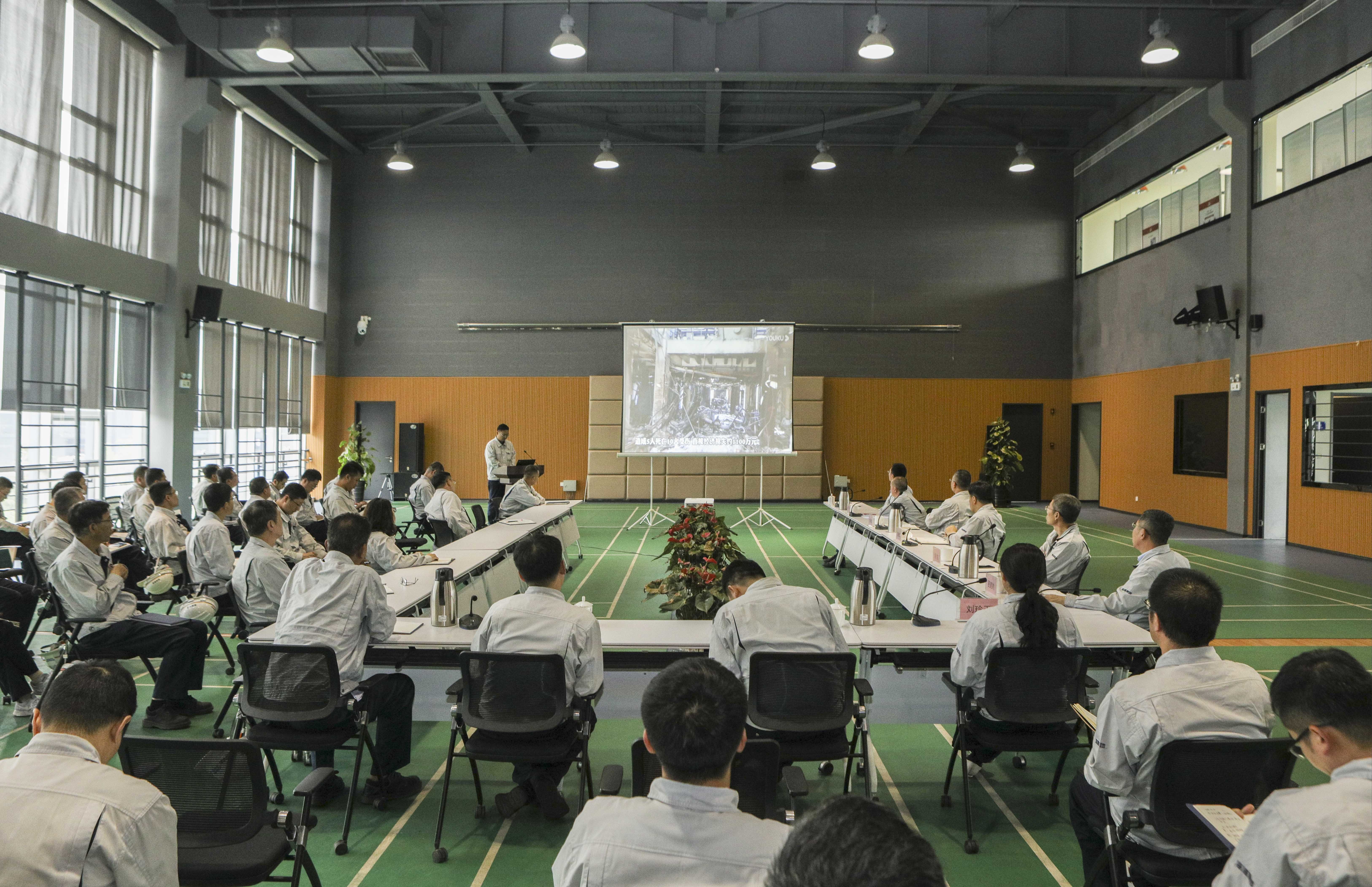 海灣化(huà)學開展安全(quán)警示教育